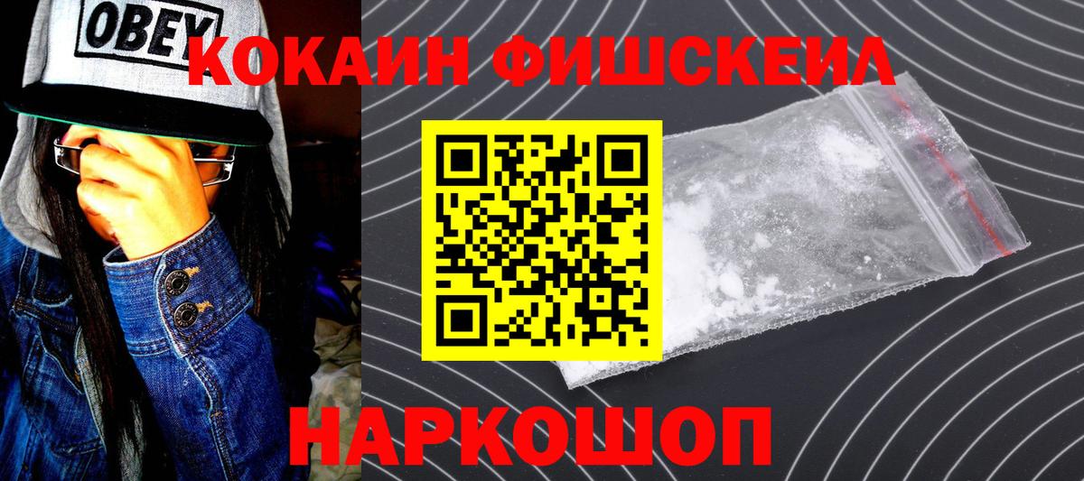 COCAIN Боливия  КОКАИН Боливия  КОКАИН  Иркутск  Вход с VPN 
