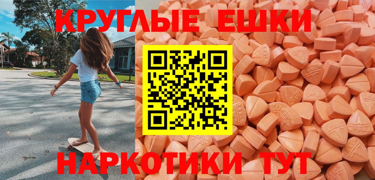 ЭКСТАЗИ  ЭКСТАЗИ таблы  Вход с VPN  Иркутск  Экстази Philipp Plein 