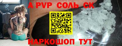 кокаин перу Волгодонск