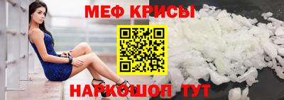 мяу мяу мука Волжск