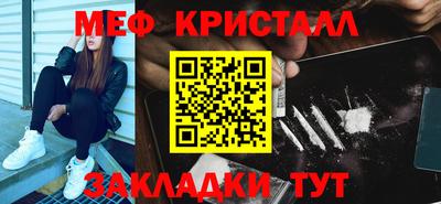 кокаин перу Волгодонск