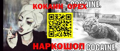 мяу мяу мука Волжск