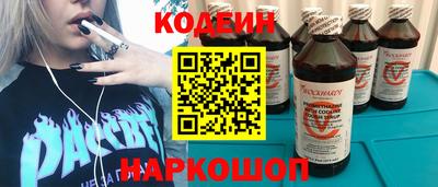 мяу мяу мука Волжск