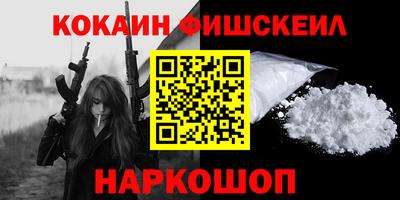 мяу мяу мука Волжск