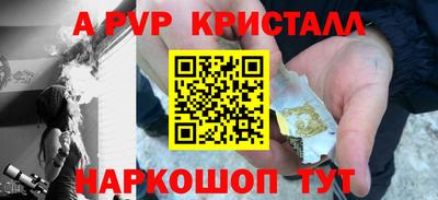 кокаин перу Волгодонск