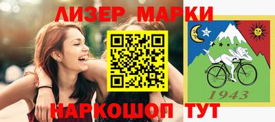 мяу мяу мука Волжск