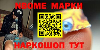кокаин перу Волгодонск