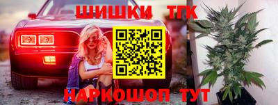 мяу мяу мука Волжск