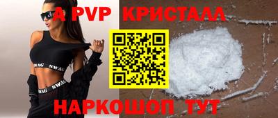 мяу мяу мука Волжск