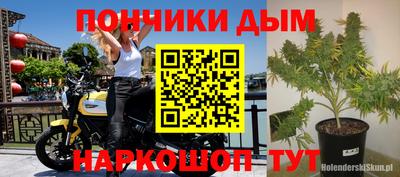 кокаин перу Волгодонск