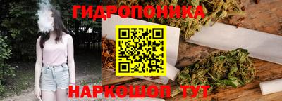 кокаин перу Волгодонск