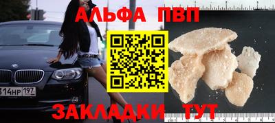 кокаин перу Волгодонск