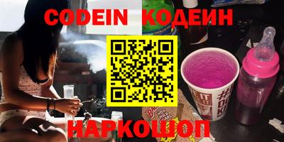 мяу мяу мука Волжск