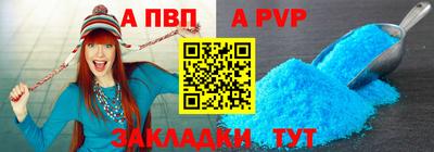 не бодяженный Волжский