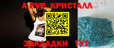 мяу мяу мука Волжск