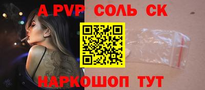 кокаин перу Волгодонск