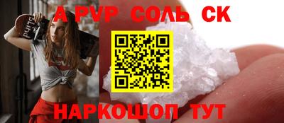 кокаин перу Волгодонск