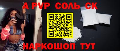 мяу мяу мука Волжск