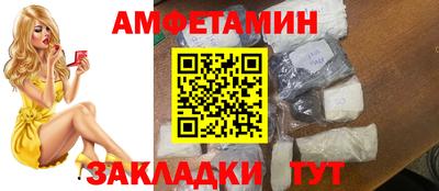 мяу мяу мука Волжск