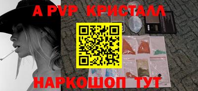 мяу мяу мука Волжск