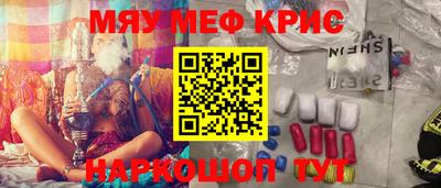 кокаин перу Волгодонск