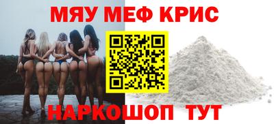 кокаин перу Волгодонск