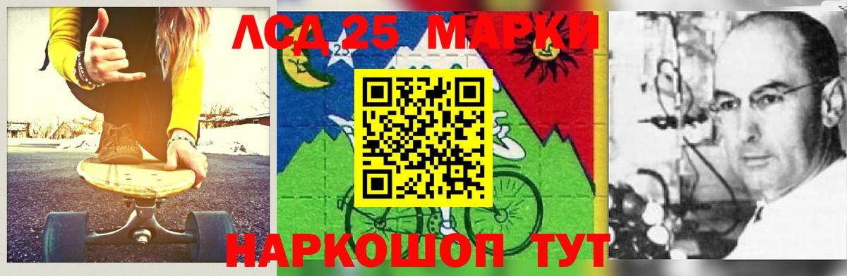 ЛСД экстази ecstasy Иркутск