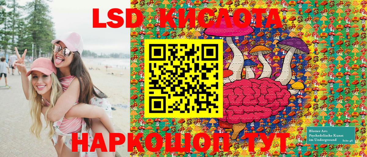 Марки N-bome  Вход с VPN  Иркутск  Марки 25I-NBOMe 1,5мг 