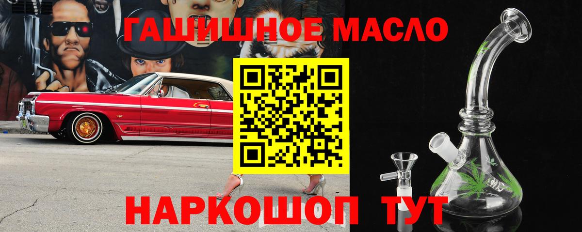 Дистиллят ТГК Wax  Вход с VPN  ТГК концентрат  Иркутск 